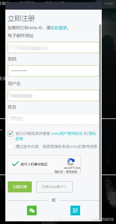 Unity链接android unity connect app_Mac_04